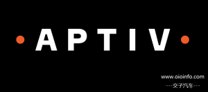 安波福(APTIV)