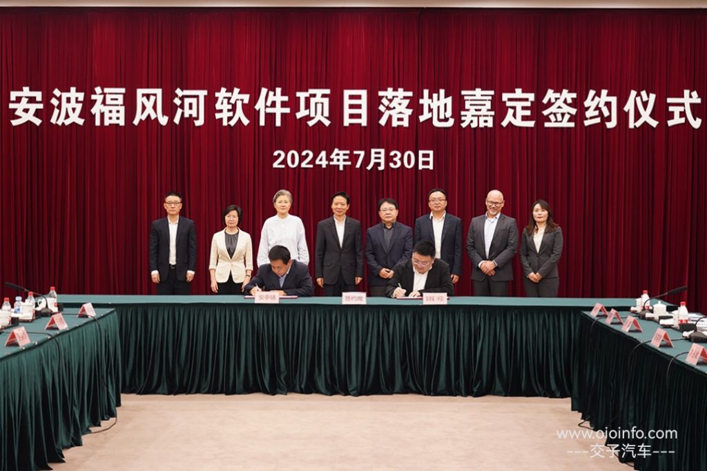 安波福风河软件项目落地嘉定-安波福(APTIV)论坛-汽车动态-交子汽车 - 专业的汽车开发社区