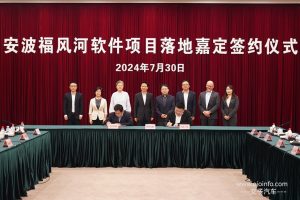 安波福风河软件项目落地嘉定-交子汽车 - 专业的汽车开发社区