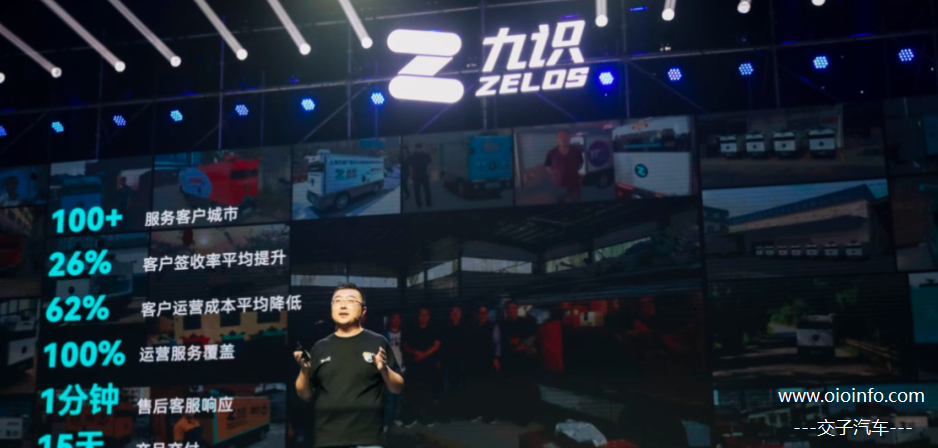 无人送货车来了–九识无人车-交子汽车 - 专业的汽车开发社区