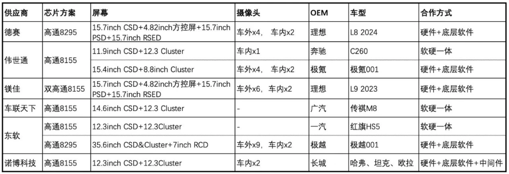 mmexport1718863815390-1024x351