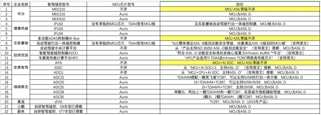 mmexport1718863824988-1024x367