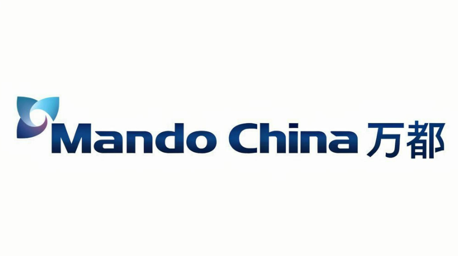 万都中国 – Mando China-交子汽车 - 专业的汽车开发社区