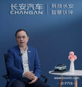 长安董事长解释“阿维塔”含义-交子汽车 - 专业的汽车开发社区