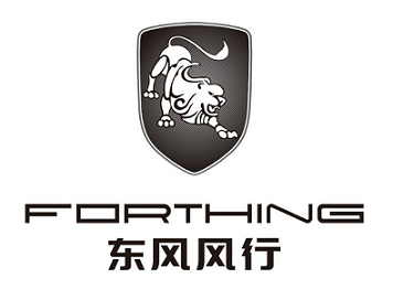 东风风行（Forthing）-交子汽车 - 专业的汽车开发社区