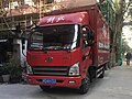 OIOInfo_FAW_Jiefang_Hu_V_001