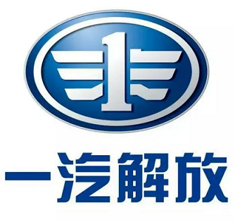 一汽解放汽车（一汽解放）-交子汽车 - 专业的汽车开发社区