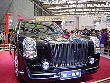 OIOInfo_Hongqi_HQD_concept