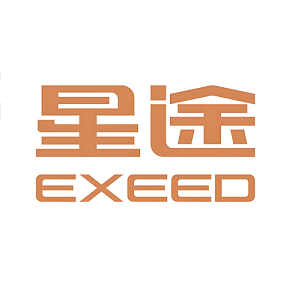 星途（Exeed）-交子汽车 - 专业的汽车开发社区