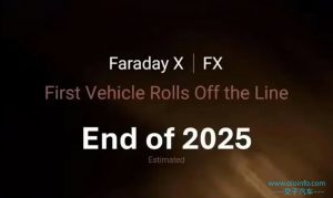 贾跃亭“招兵买马”再造车!-交子汽车 - 专业的汽车开发社区