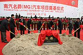 OIOInfo_MG_Nanjing_Factory_1104_2024