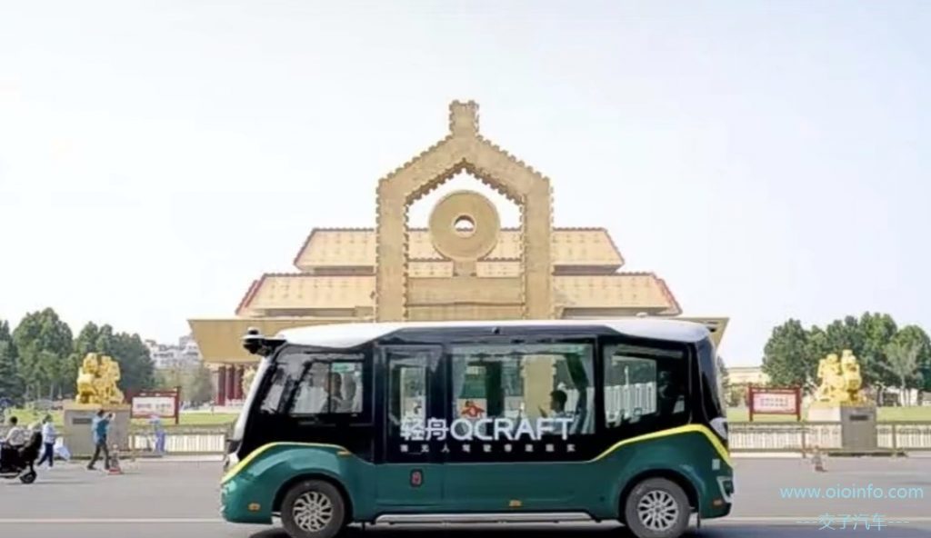 OIOInfo_Qingzhou_1_1108_2024