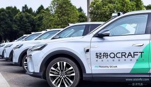 自动驾驶企业轻舟智航宣 -- 布完成数亿元 C +融资-交子汽车 - 专业的汽车开发社区