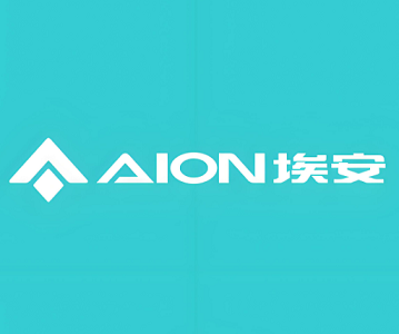 广汽埃安（Aion）-交子汽车 - 专业的汽车开发社区