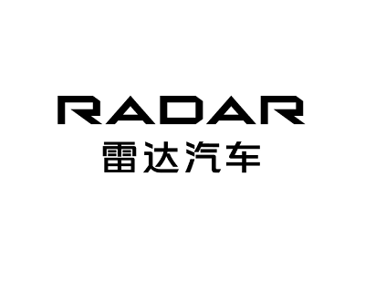 雷达汽车（Radar Auto）-交子汽车 - 专业的汽车开发社区