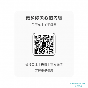 007GT 极氪第二款猎装车来了-交子汽车 - 专业的汽车开发社区