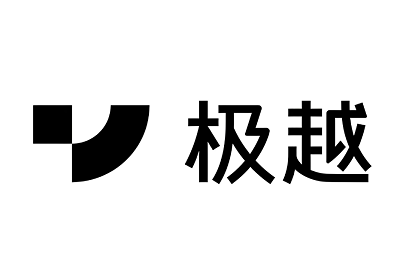 极越汽车-交子汽车 - 专业的汽车开发社区