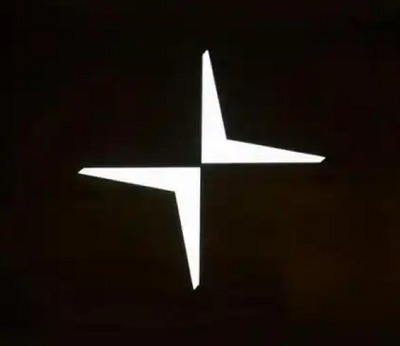 极星汽车（Polestar）-交子汽车 - 专业的汽车开发社区