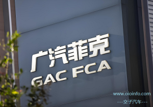 最新!广汽菲克宣告破产-交子汽车 - 专业的汽车开发社区