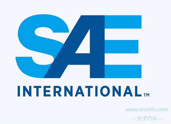 SAE — 美国汽车工程师协会-交子汽车 - 专业的汽车开发社区